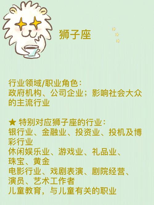总结：上升狮子座的多面性