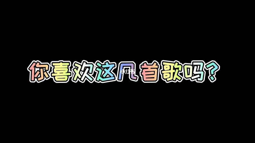射手座之歌的传播:通过社交媒体和音乐平台
