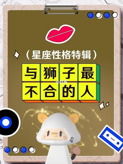 3. 摩羯座:严肃与现实