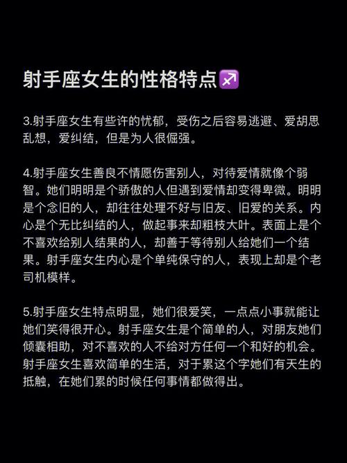 上升星座对个人的影响
