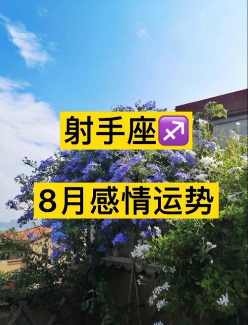 射手座女性在关系中的挑战