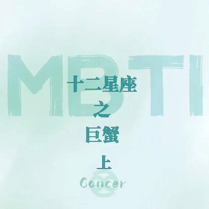 摩羯座:保守与冒险的对立