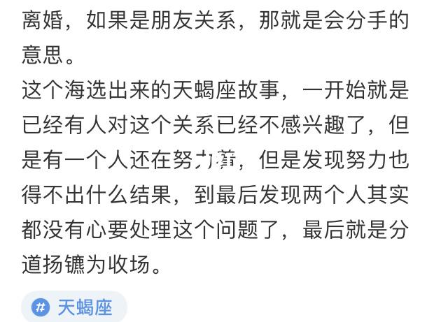爱情运势:情感关系的起伏与和谐