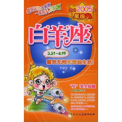 狮子座在事业上的成功秘诀