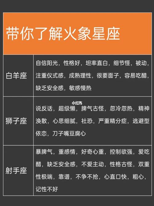 爱情运势:情感生活的起伏