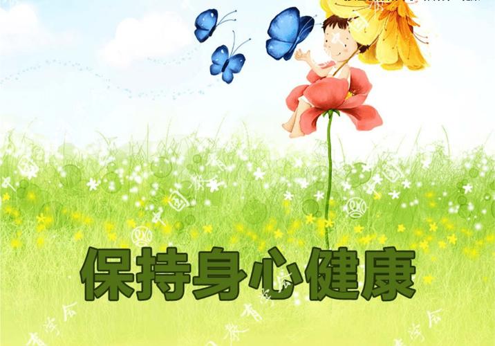 总结:每日运势的重要性