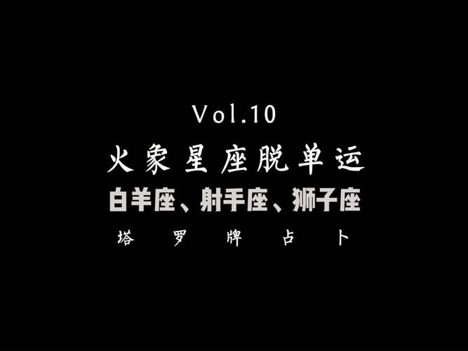 射手座与水象星座的匹配