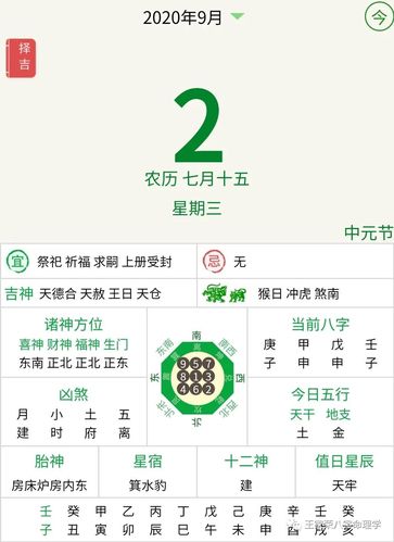 事业和工作: