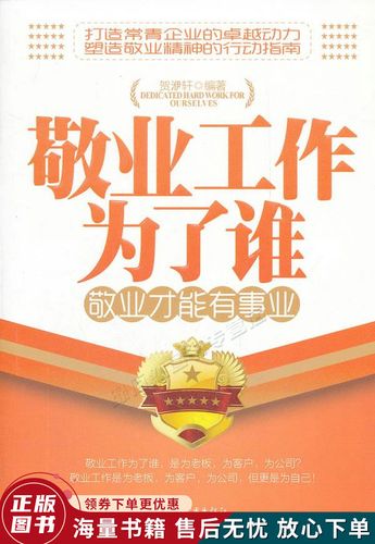 健康与健身:
