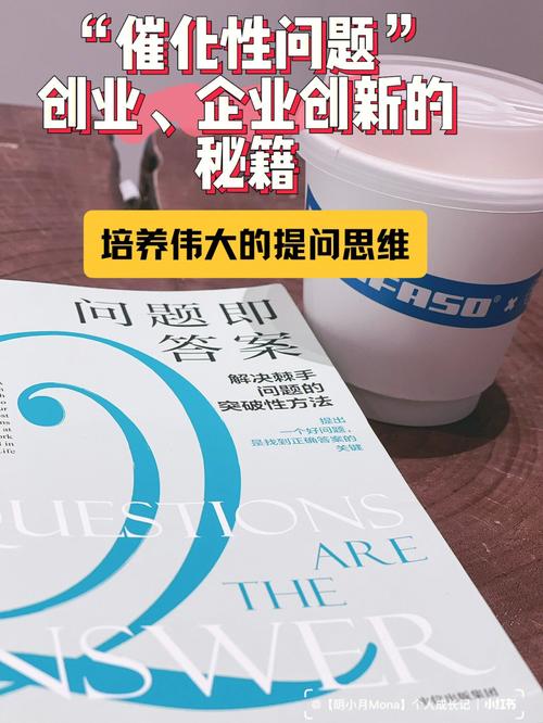 创造力的源泉：冲动与创新