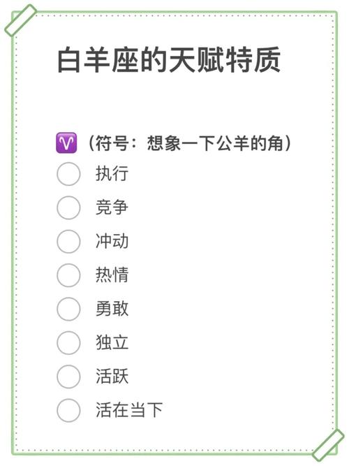 月亮星座与职业发展