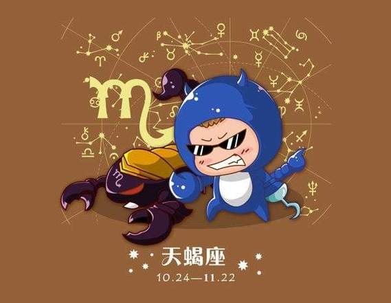 摩羯座如何吸引他人