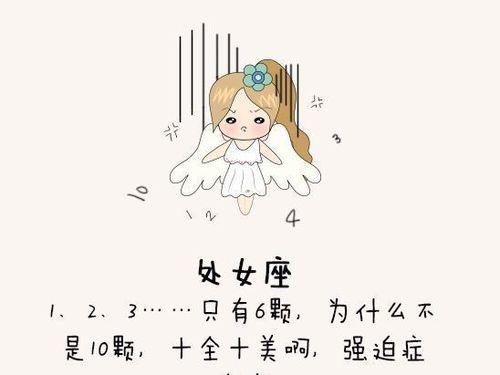 性格特点:谨慎与批判性思维