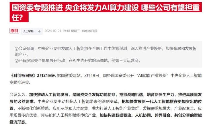 健康运势: