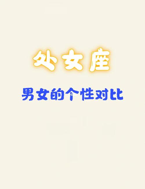 处女座女与双鱼座男：梦幻与现实的平衡