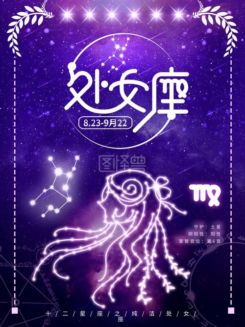 处女座的创造力