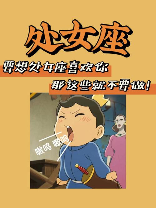 处女座与巨蟹座：情感共鸣与家庭关怀