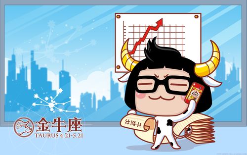 天秤座：和谐与平衡的追求者