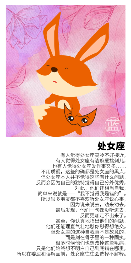 摩羯座男生:责任感与事业心