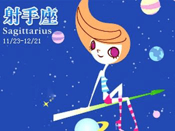 摩羯座与双鱼座:梦想与现实的平衡