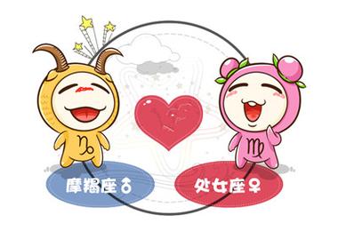 摩羯座与巨蟹座：情感上的满足