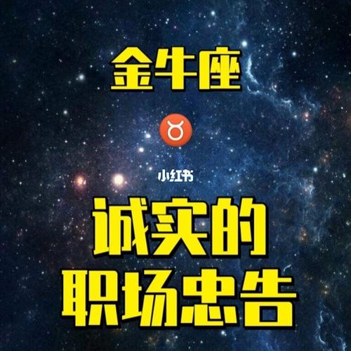 金牛座的生活哲学:简单与和谐