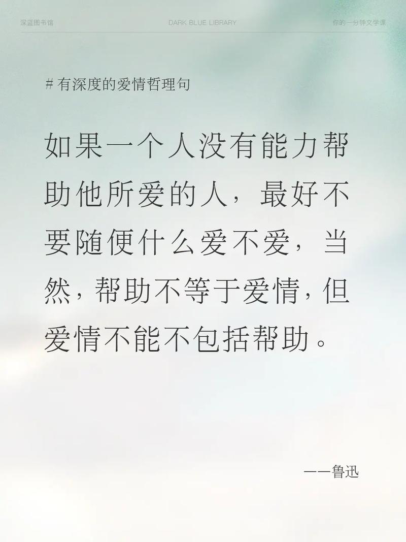 财运运程：理财与投资