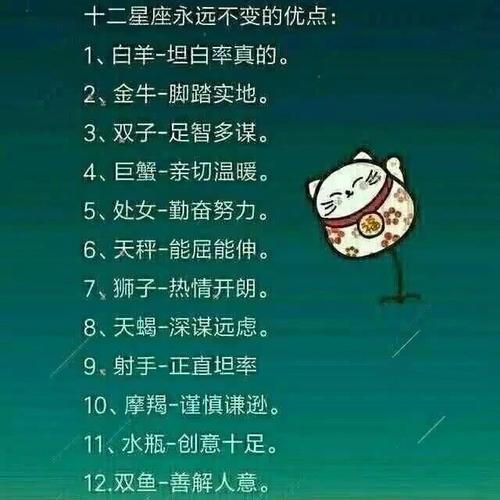 摩羯座与天秤座:平衡与和谐的追求