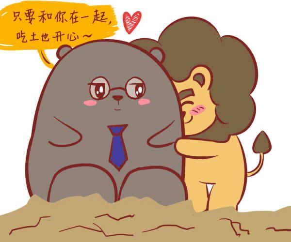 摩羯座与摩羯座:坚韧与毅力的共鸣