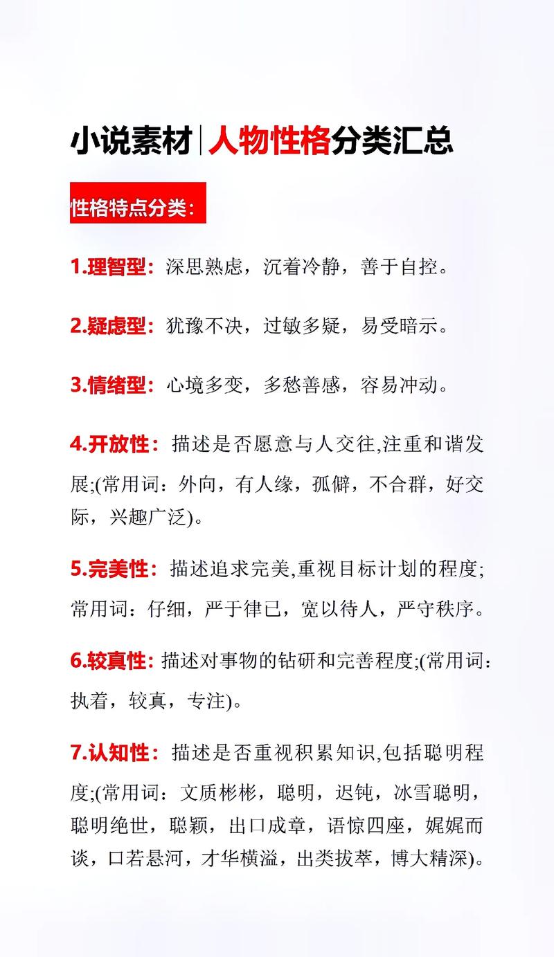 总结:月亮星座处女座女生的独特魅力