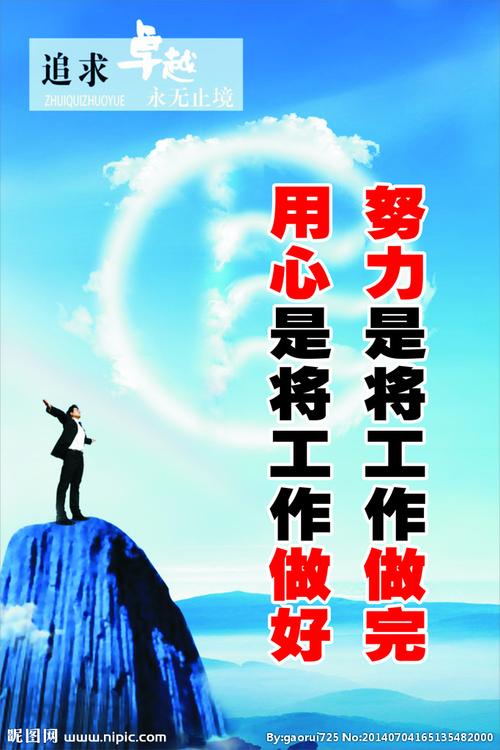 人际关系:谨慎而真诚