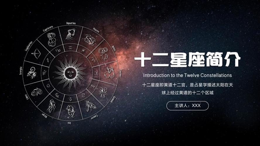 火柴人星座金牛座的生活哲学