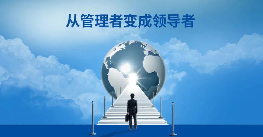 事业:把握机遇,展现领导力