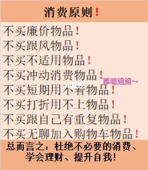 健康:保持活力,关注身心健康