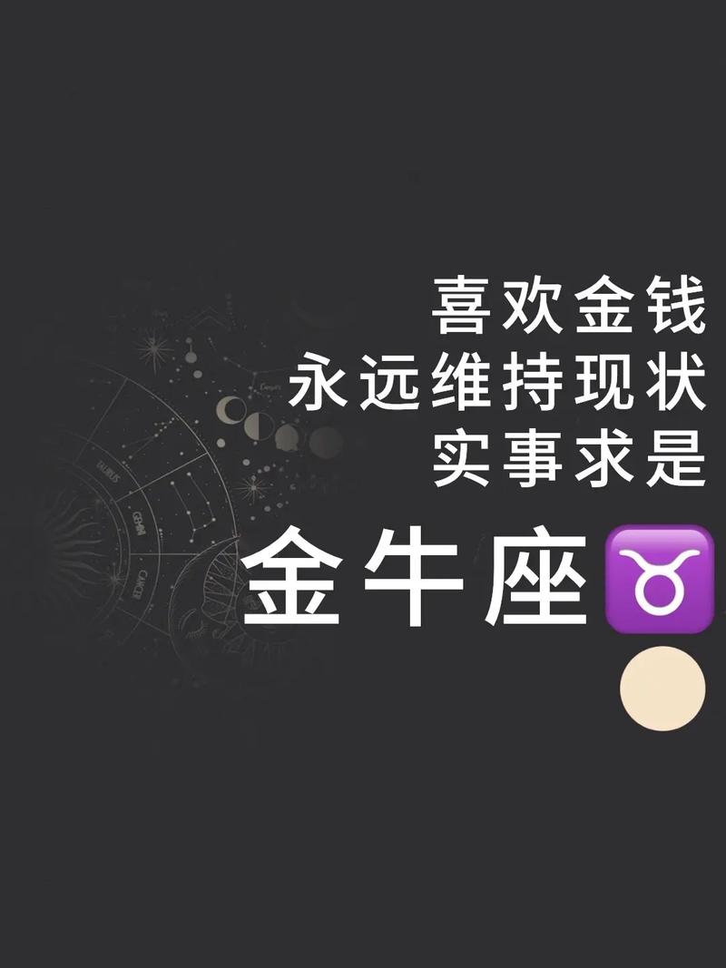 与金牛座相配的星座:处女座