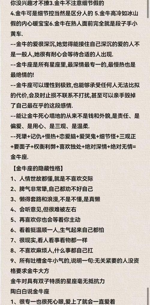 健康运势：关注身体和精神健康