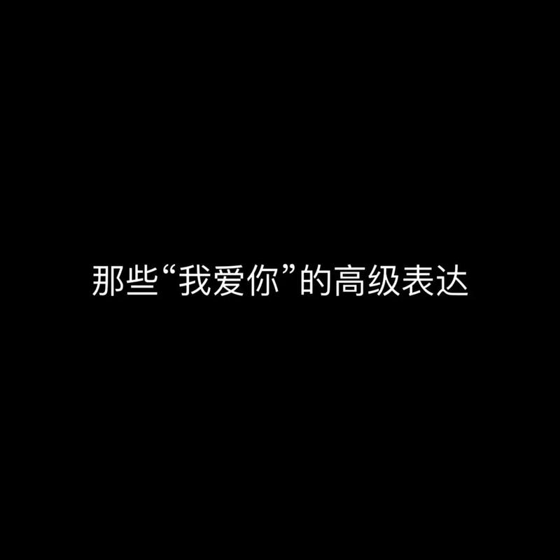 个人成长