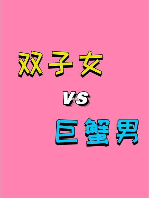 双子座与天秤座:和谐的社交伙伴