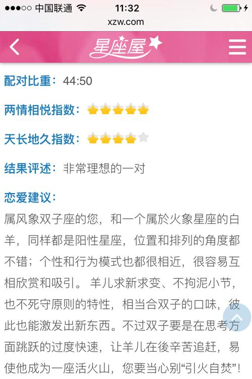 双子座与双鱼座:梦想与现实的桥梁
