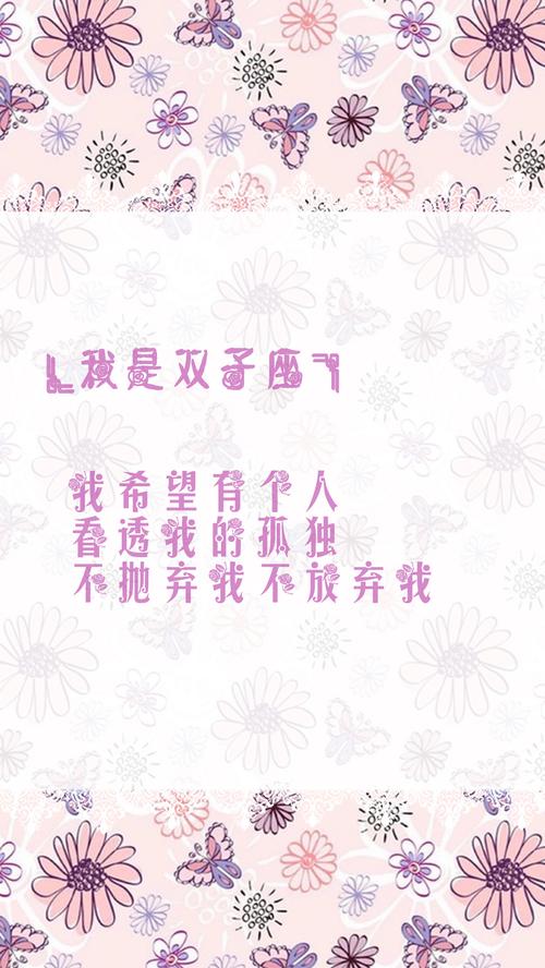 双子座孤独感的来源