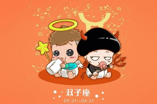 水瓶座:双子座的灵魂伴侣
