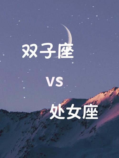 社交能力:双子座的天赋