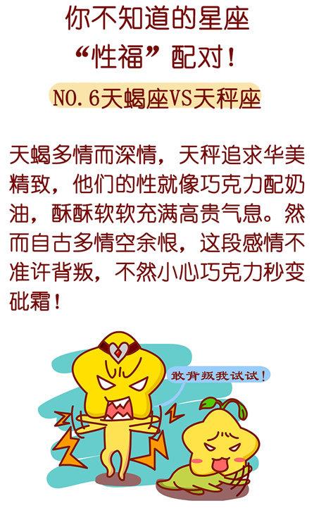 天平座/天秤座的元素属性: