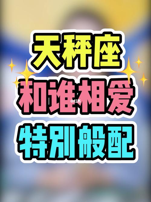 狮子座：热情与领导力的伙伴