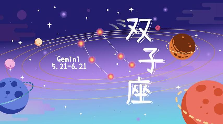 天秤座最爱哪个星座？揭秘星座间的完美搭配