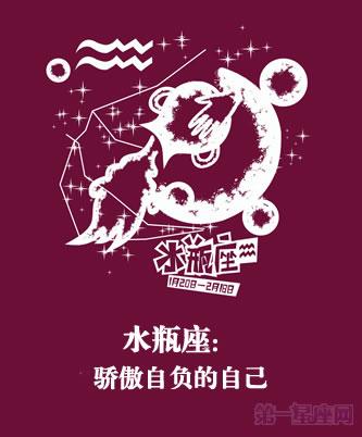 天秤座最爱哪个星座？揭秘星座间的完美搭配