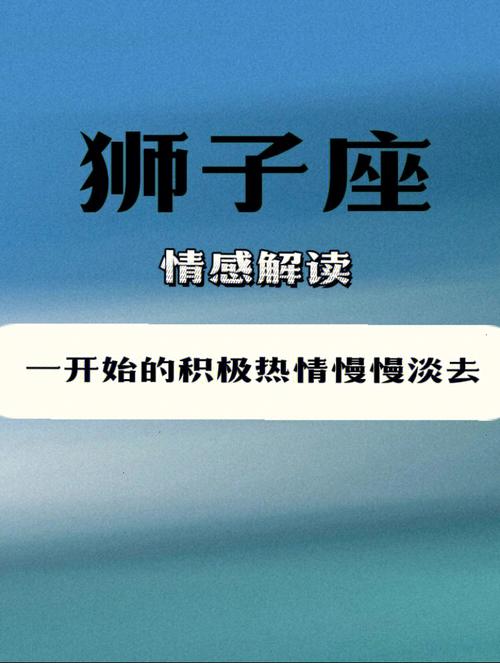 狮子座:热情与领导力的结合