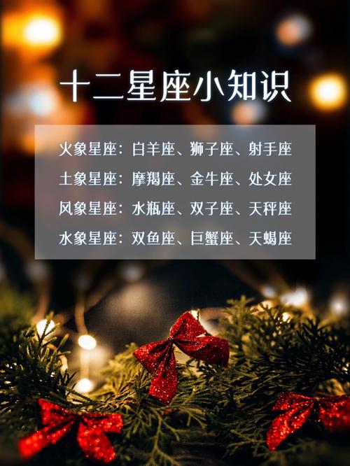 天秤座的社交天赋