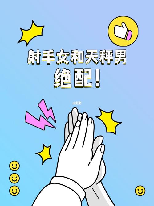 与天秤座相配的星座:天秤座