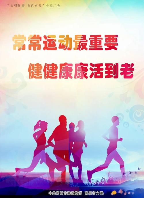 社交运势:拓展人脉,建立联系